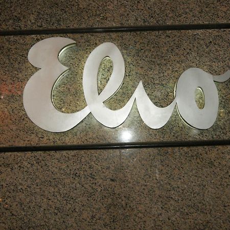 Hotel Elio Marigliano Εξωτερικό φωτογραφία